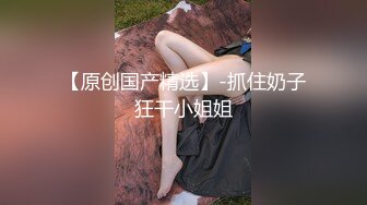 【新片速遞】露脸小淫妇： 啊啊啊啊哦哦哦哦哦，你别录脸啊，我不看我不看。让我见识了什么是死去活来，享受的一批！