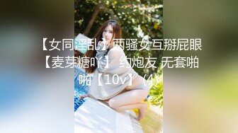 【小鱼不打烊】SVIP最新福利，粉丝几十万，极品小萝莉，完美符合白瘦嫩的审美 (2)