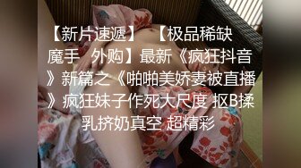 偶像剧女主视角，这么清纯的在读大学校花也下海了