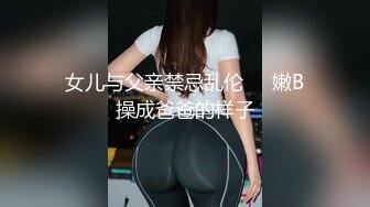 23岁日马混血美少女「Kimmy」OF露脸大尺度性爱私拍 小小年纪户外露出后庭开发潮喷吞精群P真会玩 (1)