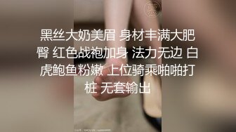 STP27721 ED Mosaic 小姐姐第一次彼此尴尬不知道怎么开始结果还不是干起来了