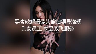 气质长发美女，脱掉舔奶扣逼口交骑乘后人猛操