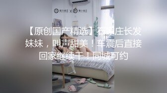 暴力操穿情趣内衣高跟的舞蹈系小姐姐