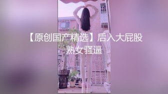 国产骚女『下面有跟棒棒糖』白领女友喜欢穿黑色厚裤袜剪开小洞足交做爱