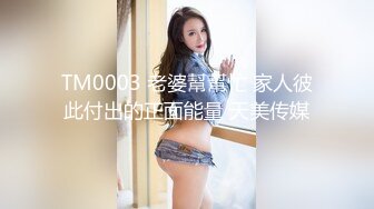 STP33434 諾寶無敵 我性瘾啦，拉著閨蜜一起下海撈金，顏值耐抗耐打，雙飛自慰，互相揉奶