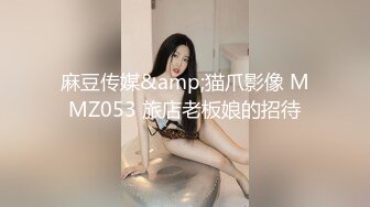 自拍的00后巨乳女友，第三弹