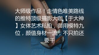 合肥爆擦纹身少妇1，微露脸