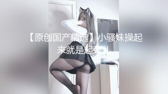 【新速片遞】  爆乳熟女 ♈· 娟子姐姐 ·♈ 和胖姐一起虐待贱狗，两大女王妈妈的骚逼，使劲舔，高跟鞋调教 爽爆爆！