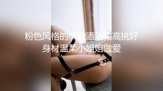 绝世粉笔，嫩妹两个假鸡吧把上下两洞全部塞满，自我陶醉白浆四溢