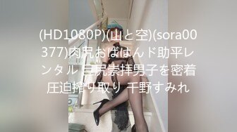 爱健身一字马极品美女，体力不够让我大战第二回合