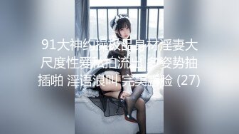 STP31707 狂点映像 CP-013 经典动漫改编被胖虎强奸的静香 桃色家家酒 沈湘妮(湘湘) VIP0600