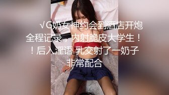 稀有主题房上帝视角欣赏又矮又胖老板约会身材苗条小三男的脱光一躺闭眼享受小贱人从上舔到下69式女上位激情四射