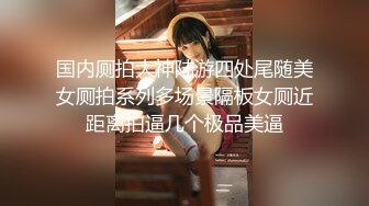 广东骚货美臀后坐 粤