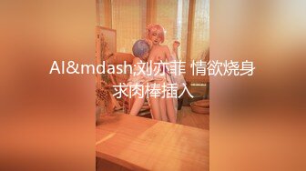  女神级御姐约到酒店 性感翘臀笔直大长腿 脱光光后惊喜发现逼毛黑黝黝浓密