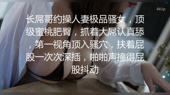 MDWP-0012-荒淫男师傅的服务.主动吞肉棒的女顾客-南芊允