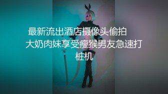 商场女厕偷拍黑风衣时尚妹子的大黑鲍