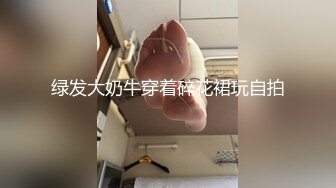 《百度云泄密》高中学妹和男友之间的私密视讯被曝光 (3)