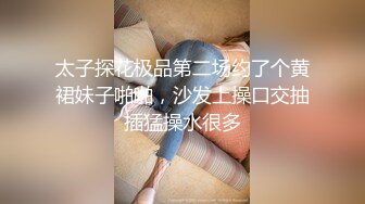 【网爆门事件】❤️监控偷拍名师工作室领导和女下属会议室偷情视频泄漏社交媒体上热了