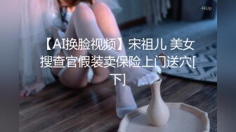 叔叔花大价钱引诱发育的还不错的大奶子亲侄女 BB有点紧不好进去