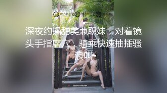 真实！绿帽男带老婆宾馆3p