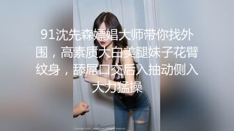 ⚫️⚫️高人气PANS极品反差，娇羞小姐姐【紫精】私拍现场，情趣无内露奶露逼，摄影师对话是亮点