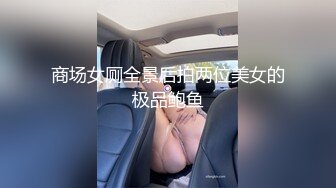 小条和炮友迷人少妇啪啪完整版P7！甜美漂亮韵味少妇，极品丝袜美腿，美胸翘臀！被操到腿软 (1)