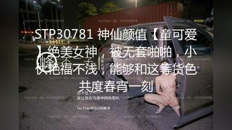 麻豆傳媒&amp;Pussy Hunter PS002 搭汕早稻田女大學生