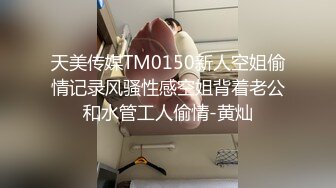 【极品稀缺 破解摄像头】JK风小姐姐更衣间拿手机自拍 多角度偷拍