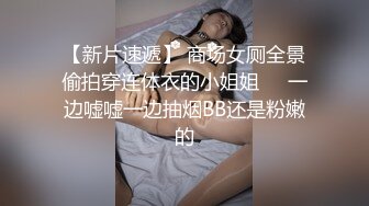 【新速片遞】  顶级尤物性感台妹！爆乳白虎美穴！吊带黑丝高跟鞋，跳蛋塞馒头穴，玻璃棒爆操，假屌骑乘插到底[0.97G/MP4/02:59:39]