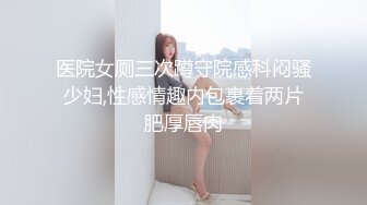   性福生活黑丝大长腿丰满美女在身前荡漾诱人不过瘾又叫了一个美女爱抚揉捏，鸡儿硬的受不了双飞猛力冲击