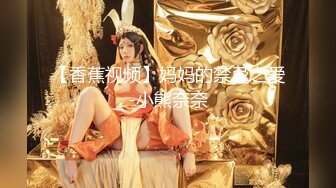 【新片速遞 】轻熟女带个闺蜜下海，特写尿尿一个大黑鲍鱼，掰穴一个黑蝴蝶逼 淫水哗哗流