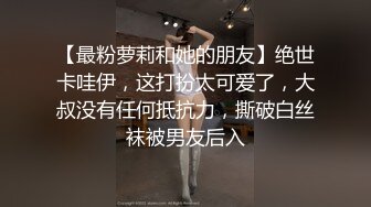 【KTV酒吧】酒吧KTV坐台全裸淫乱 灯红酒绿 摸奶舔鸡！ (8)