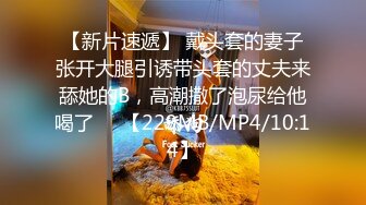 先天約炮聖體【91Mrber泰迪約炮】各種極品反差學妹 收集68部系列之25