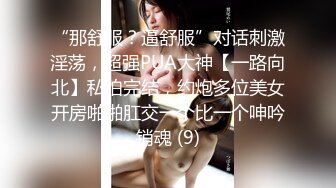 【新片速遞】  小乔吃不饱新来的极品妞这次被两个小哥啪啪，全程露脸黑丝诱惑嘴里舔着大鸡巴还要被小哥爆草抽插浪叫不止