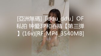 亚裔小女友 像个性爱小娃娃