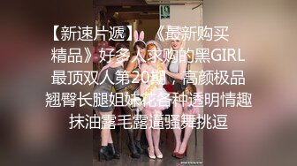 老婆去买菜小姨子上位狂扭！中途老婆突然回来！【完整版已上传下面简界】