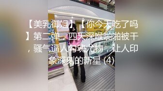 金三角猎艳】大屌猛男探花极品御姐骚货，模特身材高颜值美艳异常