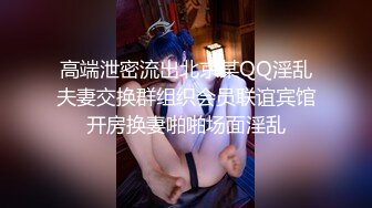 【新片速遞】小美女半夜网吧撩小哥哥,在卫生间里做爱,站著艹不尽兴,直接出去开房干