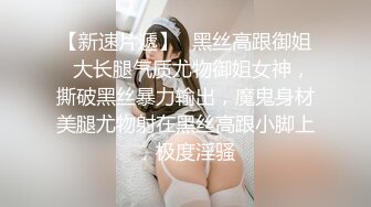   童颜巨乳胸模主播倩儿浴缸内与眼镜男翻云覆雨