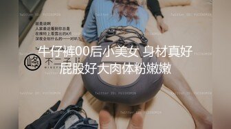 四月最新厕拍大神潜入高校附近商圈女厕全景后拍眼镜妹起来的时候手机啪的掉在了地上