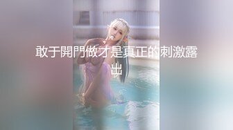 19岁巨乳学生漂亮萌妹宾馆援交高富帅上面抓着一对大车灯下面使劲搞看起来好爽