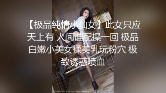 麻豆映画传媒最新出品国产AV剧情妙龄美女相亲被吊丝男下春药迷奸激情伸舌不停挑逗求干快点来我很痒