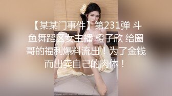 STP32441 最闪亮的新人【兔熊】，蛇精一样的身材~柳腰翘屁股，这小屁股蛋子，又圆又白又翘，看得瞬时硬了 VIP0600