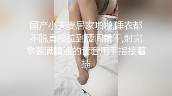  伪娘 骚逼的好舒服 啊啊 好大被操死了 因为鸡鸡小永远是被操的那个