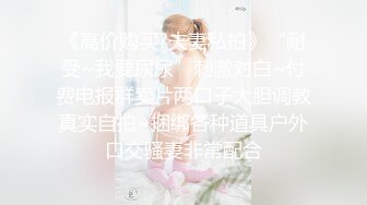 可爱美人痣小姐姐看似清纯的女Jk生其实放学后是个渴望被大鸡巴灌满骚穴的反差婊小母狗，被操的骚叫不停 声音动听