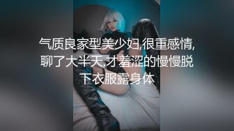 【AI换脸视频】唐艺昕 男下属突然性情大变，女上司成为泄欲工具