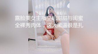 《屎上最强 厕拍》旱厕偸拍多位小姐姐方便，脸逼同框视觉一流，不知大神用什么打掩护妹子对着镜头看半天没发现异常