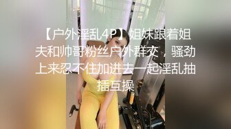 爆操南通如皋少妇