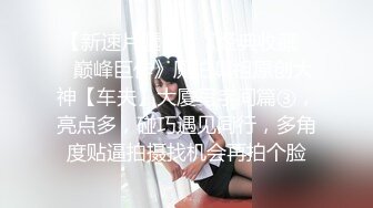 小仙女小姐姐清纯女神〖樱空桃桃〗淫荡女仆肉体服务~随时为主人足交中出 淫声荡语 娇滴滴的呻吟 干的淫水泛滥