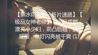 女神美女也有淫荡的一面~被土豪大屌和手指弄得潮吹不止